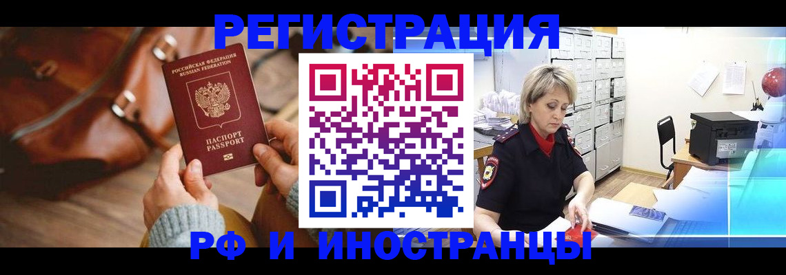 пропишу в квартире в Ужуре
