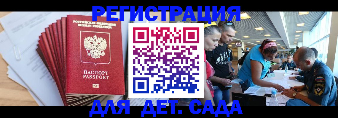 где прописаться в Ужуре